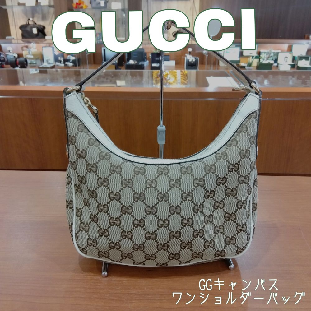 質屋かんてい局新居浜店】GUCCI(グッチ)をお買取致しました！ - 愛媛県