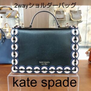 【質屋かんてい局新居浜店】でkatespade (ケイトスペード)をお買取致しました！