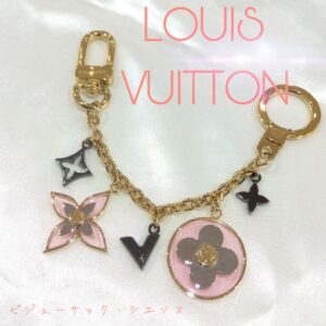 【質屋かんてい局新居浜店】LOUIS VUITTON(ルイヴィトン)をお買取致しました! 【質屋かんてい局新居浜店】LOUIS VUITTON(ルイヴィトン)をお買取致しました!