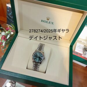 【質屋かんてい局新居浜店】でROLEX(ロレックス)デイトジャストをお買取致しました! 【質屋かんてい局新居浜店】でROLEX(ロレックス)デイトジャストをお買取致しました!