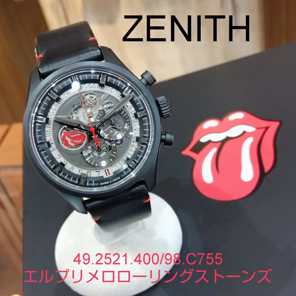 質屋かんてい局新居浜店】でZENITH(ゼニス)をお買取致しました