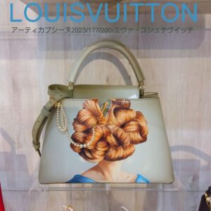 【質屋かんてい局の新居浜店】でLOUISVUITTON(ルイヴィトン)をお買取致しました！
