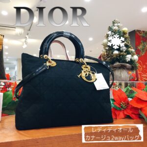 【質屋かんてい局新居浜店】でDIOR(ディオール)をお買取致しました！
