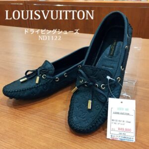 【質屋かんてい局新居浜店】でLOUISVUITTON(ルイ・ヴィトン)をお買取致しました! 【質屋かんてい局新居浜店】でLOUISVUITTON(ルイ・ヴィトン)をお買取致しました!