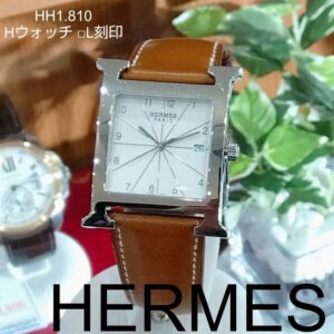【質屋かんてい局新居浜店】でHERMES(エルメス)をお買取致しました! 【質屋かんてい局新居浜店】でHERMES(エルメス)をお買取致しました!