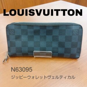 【質屋かんてい局新居浜店】でジッピーウォレットをお買取致しました！