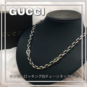 【質屋かんてい局新居浜店】でGUCCI(グッチ)をお買取致しました！