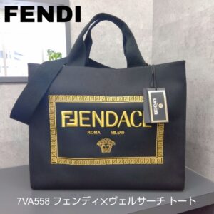 【質屋かんてい局新居浜店】でFENDI(フェンディ)をお買取致しました! 【質屋かんてい局新居浜店】でFENDI(フェンディ)をお買取致しました!