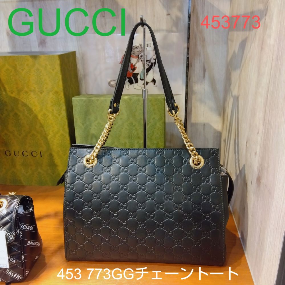 質屋かんてい局新居浜店】でGUCCI(グッチ)をお買取致しました！ - 愛媛