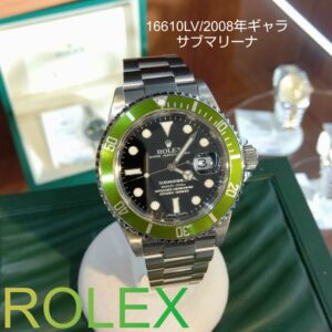 【質屋かんてい局新居浜店】でROLEX(ロレックス)をお買取致しました！