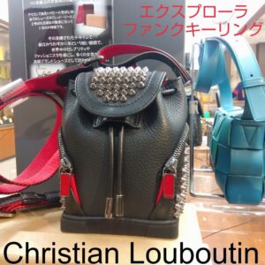 【質屋かんてい局新居浜店】Christian Louboutin(クリスチャンルブタン)をお買取致しました! 【質屋かんてい局新居浜店】Christian Louboutin(クリスチャンルブタン)をお買取致しました!