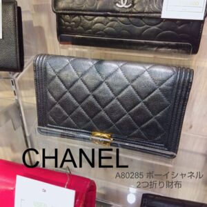 【質屋かんてい局新居浜店】でCHANEL(シャネル)をお買取致しました！