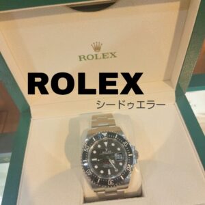 【質屋かんてい局新居浜店】でROLEX(ロレックス)をお買取致しました！