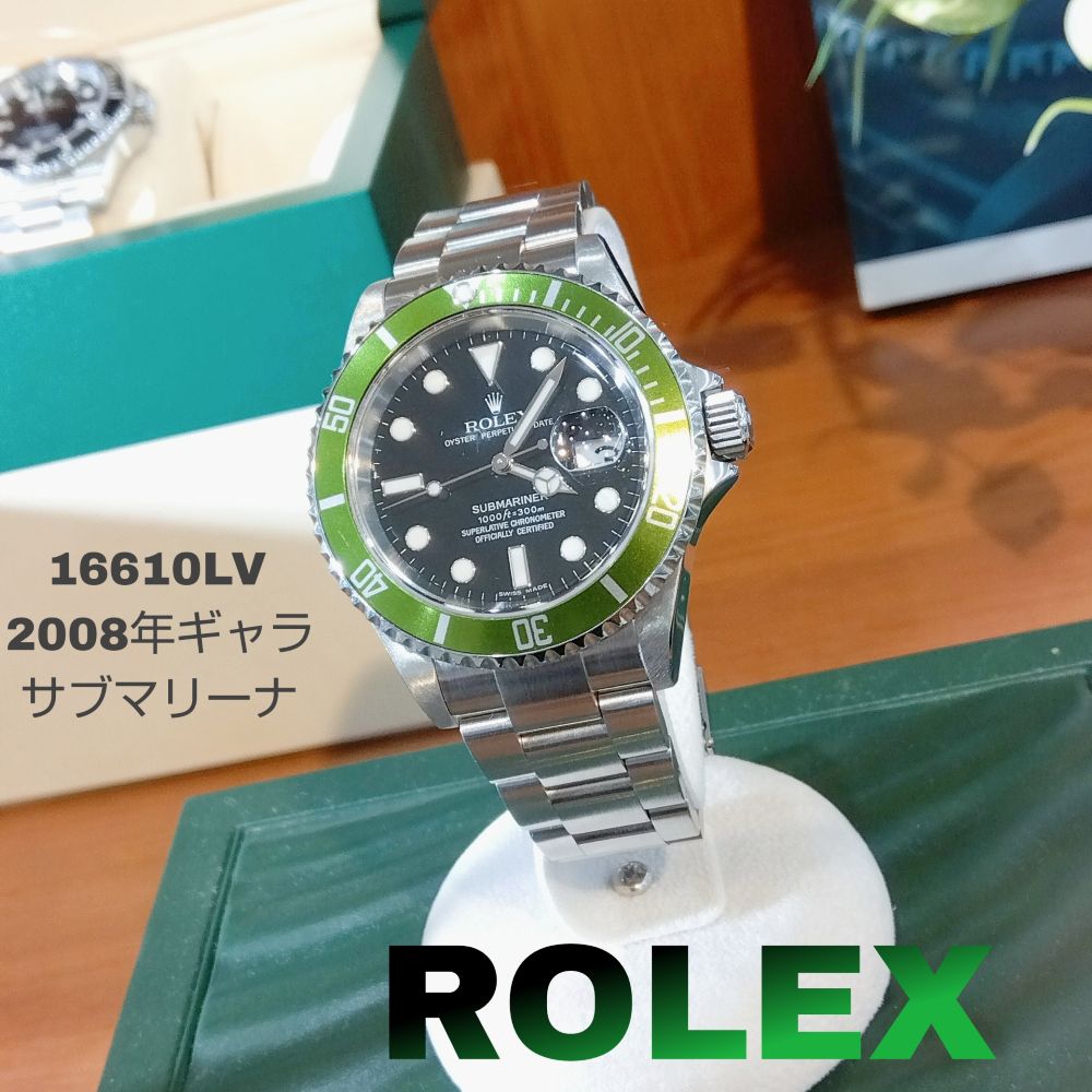 質屋かんてい局新居浜店】でROLEX(ロレックス)をお買取致しました