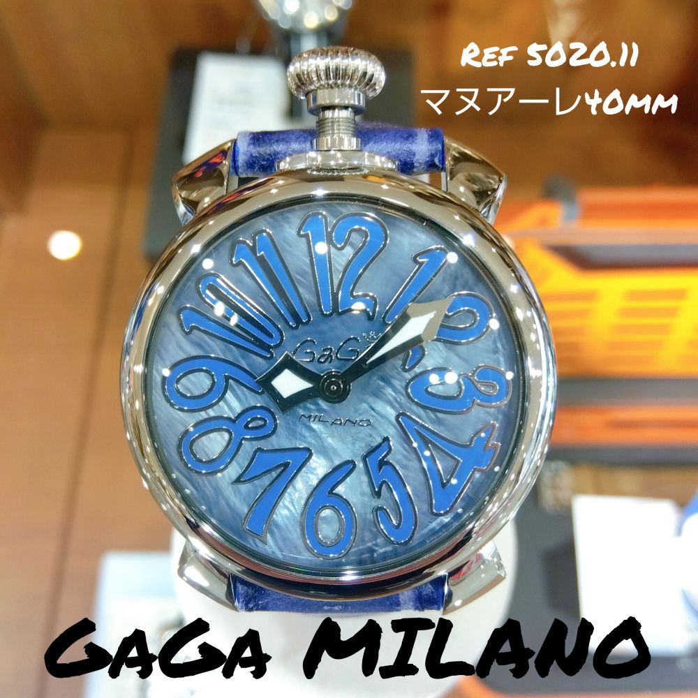 質屋かんてい局新居浜店】GasGaMILANO(ガガミラノ)をお買取致しました