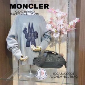 【質屋かんてい局新居浜店】で長袖スウェットをお買取致しました! 【質屋かんてい局新居浜店】で長袖スウェットをお買取致しました!