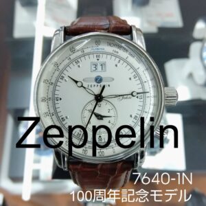 【質屋かんてい局新居浜店】でZeppelin(ツェッペリン)をお買取致しました！