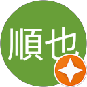 藤井順也 profile picture