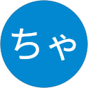 いずちゃん profile picture