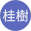 仁田桂樹 profile picture