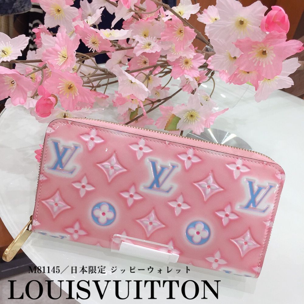 質屋かんてい局新居浜店】でLOUIS VUITTON(ルイヴィトン)をお買取致し