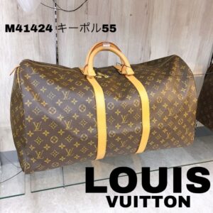 【質屋かんてい局新居浜店】でLOUIS VUITTON(ルイヴィトン)をお買取致しました! 【質屋かんてい局新居浜店】でLOUIS VUITTON(ルイヴィトン)をお買取致しました!