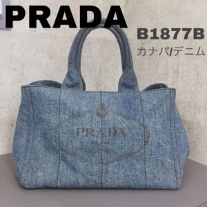 【質屋かんてい局新居浜店】でPRADA(プラダ)をお買取致しました！