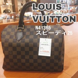 【質屋かんてい局新居浜店】でLOUIS VUITTON(ルイヴィトン)をお買取致しました！