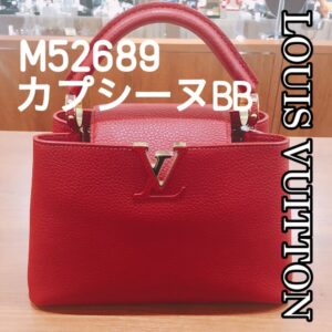 【質屋かんてい局新居浜店】でLOUIS VUITTON(ルイヴィトン)をお買取致しました！