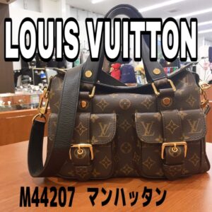【質屋かんてい局新居浜店】でLOUIS VUITTON(ルイヴィトン)をお買取致しました！
