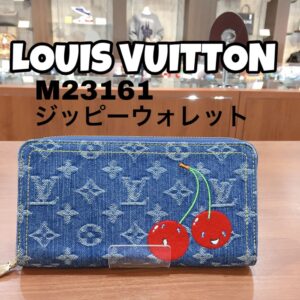 【質屋かんてい局新居浜店】でLOUIS VUITTON(ルイヴィトン)をお買取致しました！