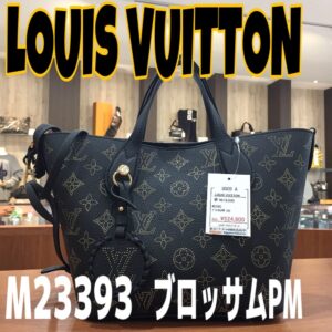 【質屋かんてい局〇〇〇店】で〇〇〇をお買取致しました！