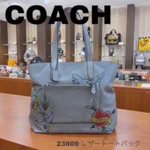 【質屋かんてい局新居浜店】COACH(コーチ)をお買取致しました! 【質屋かんてい局新居浜店】COACH(コーチ)をお買取致しました!
