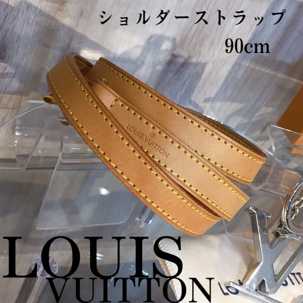 最終値下！ルイ　ヴィトン　ストラップ2種(バラ売り不可) LOUIS VUITTON】ルイヴィトン『ショルダーストラップ』J02485 スマホアクセサリー