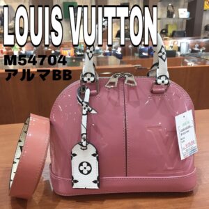 【質屋かんてい局新居浜店】LOUIS VUITTON(ルイヴィトン)をお買取致しました！