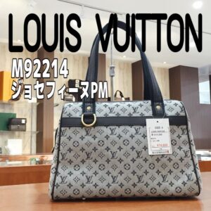 【質屋かんてい局新居浜店】LOUIS VUITTON(ルイヴィトン)をお買取致しました！