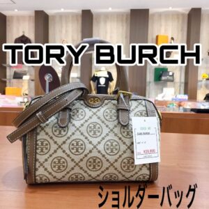 【質屋かんてい局新居浜店】でTORY BURCH(トリーバーチ)をお買取致しました！