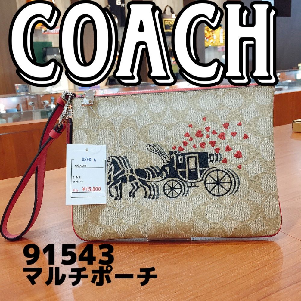 質屋かんてい局新居浜店】でCOACH(コーチ)をお買取致しました！ - 愛媛