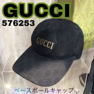 【質屋かんてい局新居浜店】でGUCCI(グッチ)をお買取致しました！
