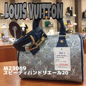 【質屋かんてい局新居浜店】LOUIS VUITTON(ルイヴィトン)をお買取致しました! 【質屋かんてい局新居浜店】LOUIS VUITTON(ルイヴィトン)をお買取致しました!