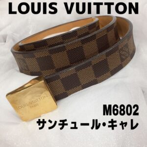 【質屋かんてい局新居浜店】でLOUIS VUITTON(ルイヴィトン)をお買取致しました！