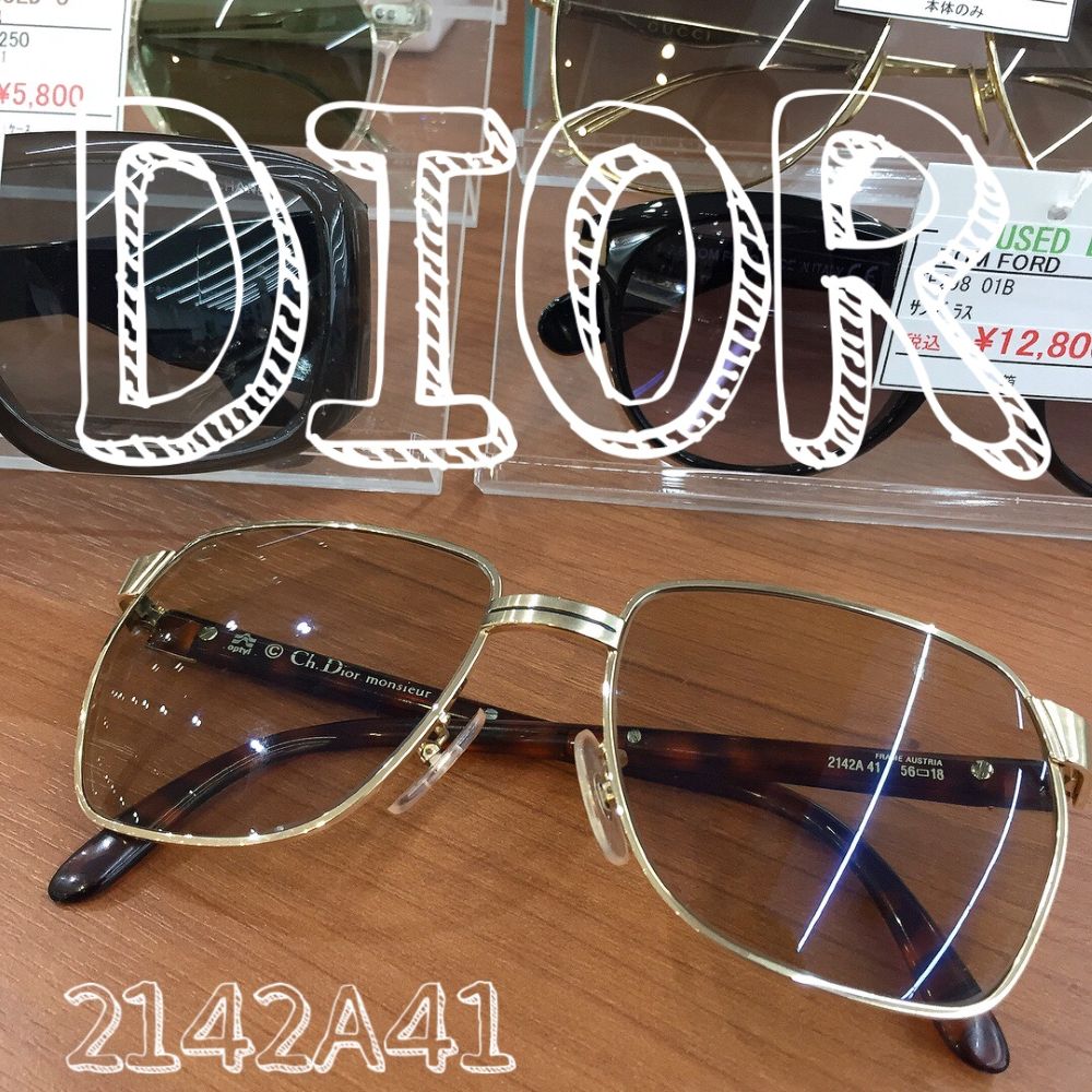 質屋かんてい局新居浜店】DIOR(ディオール)をお買取致しました