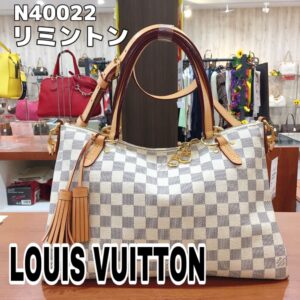 【質屋かんてい局新居浜店】でLOUIS VUITTON(ルイヴィトン)をお買取致しました! 【質屋かんてい局新居浜店】でLOUIS VUITTON(ルイヴィトン)をお買取致しました!