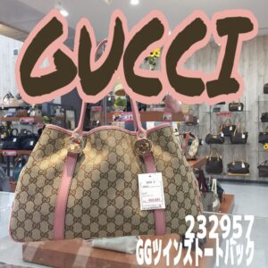 【質屋かんてい局新居浜店】GUCCI(グッチ)をお買取致しました! 【質屋かんてい局新居浜店】GUCCI(グッチ)をお買取致しました!
