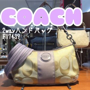 【質屋かんてい局新居浜店】でCOACH(コーチ)をお買取致しました! 【質屋かんてい局新居浜店】でCOACH(コーチ)をお買取致しました!