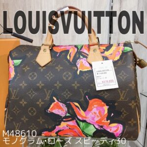 【質屋かんてい局新居浜店】でLOUIS VUITTON(ルイヴィトン)をお買取致しました！