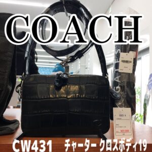 【質屋かんてい局新居浜店】COACH(コーチ)をお買取致しました！