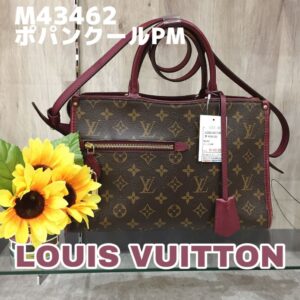 【質屋かんてい局新居浜店】でLOUIS VUITTON(ルイヴィトン)をお買取致しました！
