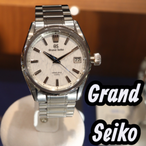 時計【質屋かんてい局松山朝生田店】GrandSeikoをお買取致しました！