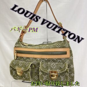 【質屋かんてい局松前R56号店】でルイ・ヴィトンのバッグをお買取致しました！